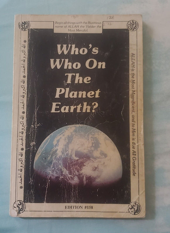 Who's Who On The Planet Earth? by Malachi z york