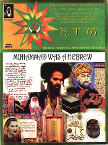 Muhammad was a Hebrew By Malachi Z York