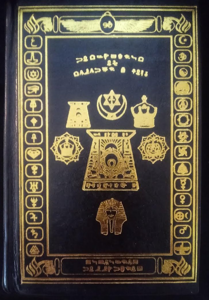 Malachi visual data 7