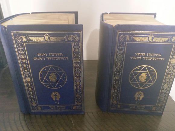 Magus Compendium 2 Volume set