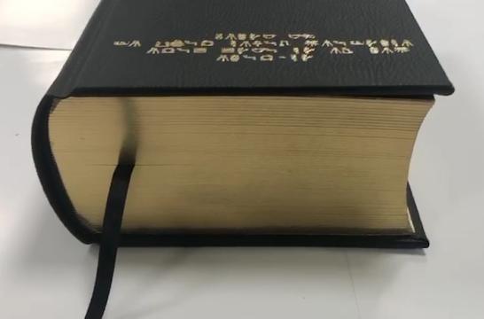 Holy Tablets Special Limited edition by Malachi Z York – Occult-N