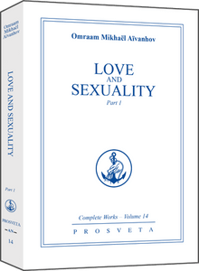 Love and Sexuality - Part 1 by Omraam Mikhaël Aïvanhov