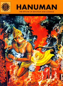 Hanuman