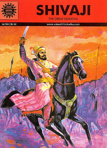 Shivaji the Great Maratha ? 3 Illustrated Classics from India (Shivaji, Tales of Shivaji and Tanaji)