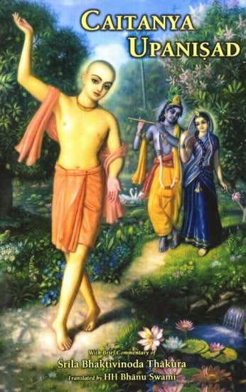 Caitanya Upanisad