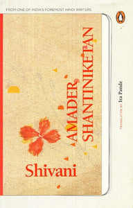 Amader Shantiniketan