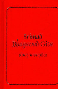 Shrimad Bhagwat Gita