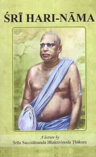 Sri Hari- Nama