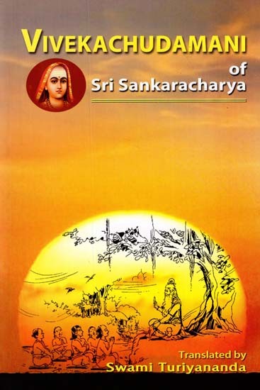 Viveka Chudamani of Sri Sankaracharya