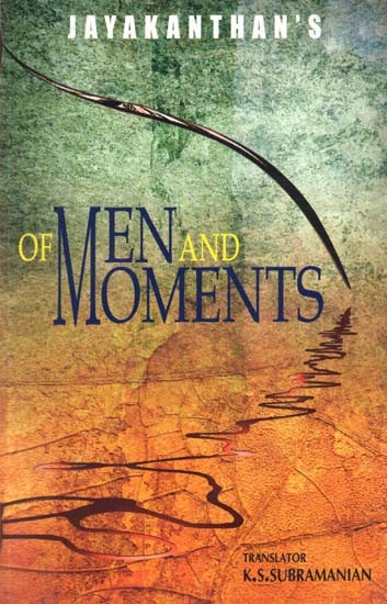 Of Men And Moments (English Translation Of Award Winning Tamil Novel Sila Nerangalil Sila Manithargal)