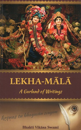 Lekha- Mala (A Garland Of Writings)