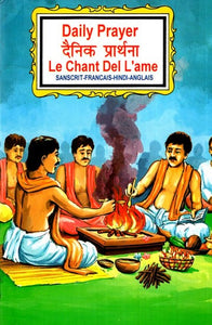 दैनिक प्रार्थना- Daily Prayer- Le Chant Del L'ame (Sanscrit- Francais- Hindi- Anglais\