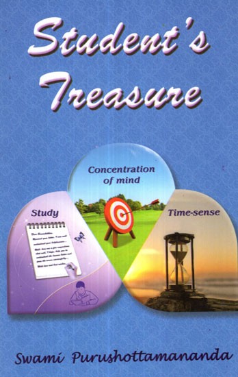 Student's Treasure