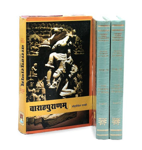 The Varaha Purana (Set of 3 Books in English and Sanskrit)