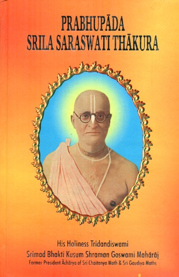 Prabhupada Srila Saraswati Thakura