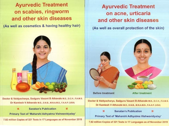 Ayurvedic Treatment on Acne, Urticaria, Scabies, Ringworm & other Skin Diseases (Set of 2 Vol)