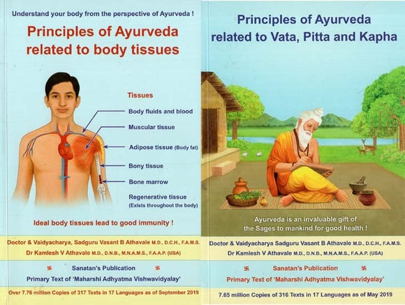 Principle of Ayurveda Related to Vata, Pitta and Kapha and Body Tissues (Set of 2 Vol)