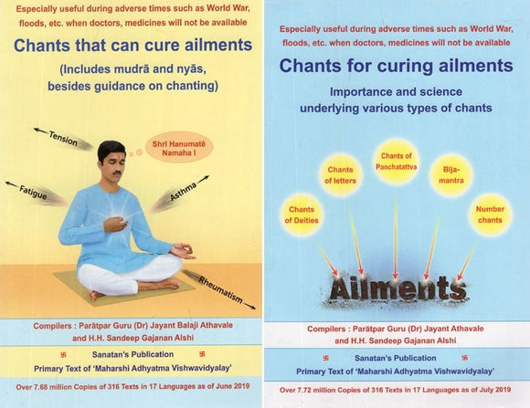 Chants For Curing Ailments and Chants that Can Cure Ailments and Chant Remedies as per Ailments