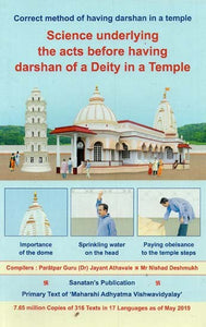 Science Underlying The Acts before Having Darshan of A Deity in A Temple