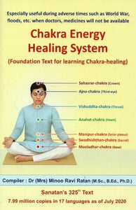 Chakra Energy Healing System (Foundation Text for Learning Chakra-Healing)