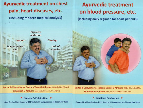 Ayurvedic Treatment on Blood Pressure, Etc. (Including daily regimen for heart patients) [Set of 2 Vol.]