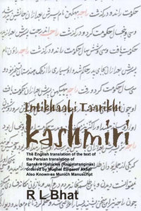 Intikhaabi Taarikhi Kashmiri