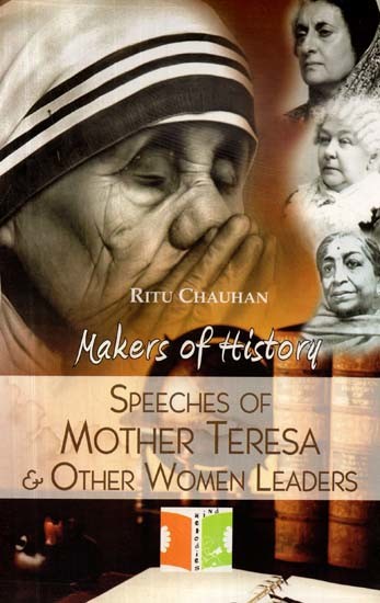 Speeches of Mother Teresa & Other Women Leaders