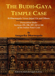 The Budh Gaya Temple Case- H.Dharmapala Versus Jaipal Gir and Others (Prosecution Under Sections 295, 296, 297, 143 & 506 of the Indian Penal Code)