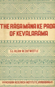 The Rasa Mana ke Pada of Kevala Rama (An Old and Rare Book)