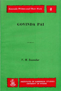 Govinda Pai- Kannada Writers and Their Work (An Old and Rare Book)