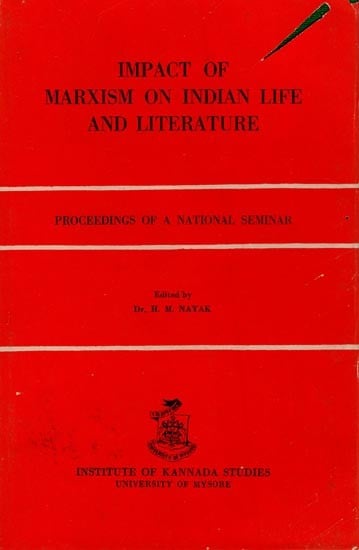 Impact of Marxism on Indian Life and Literature- Proceedings of a National Seminar (An Old and Rare Book)