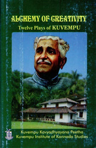 Alchemy of Creativity- Twelve Plays of Kuvempu