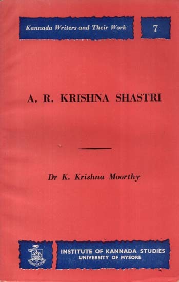 A.R. Krishna Shastri- Kannada Writters and Their Work (An Old and Rare Book)