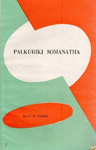 Palkuriki Somanatha (An Old and Rare Book)