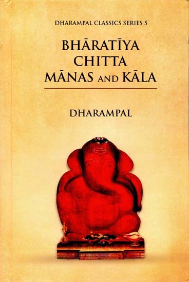 Bharatiya Chitta Manas and Kala
