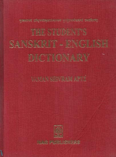 The Student's Sanskrit-English Dictionary