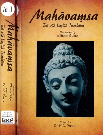 Mahavamsa- Text with English Translation (Set of 2 Volumes)