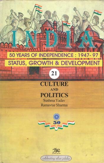 India 50 Years of Independence: 1947-97 Status, Growth & Development- Culture and Politics (Part-21)