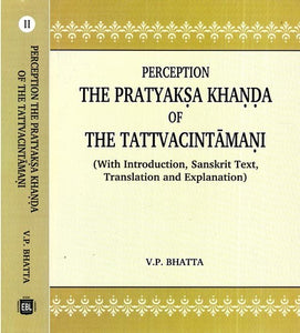 Perception The Pratyaksa Khanda of The Tattvacintamani (Set of 2 Volumes)