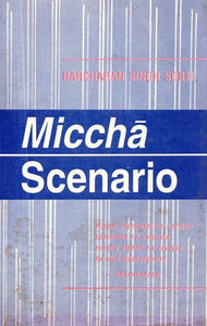 Miccha Scenario- II Parts in 1 Book (An Old and Rare Book)