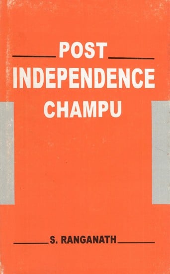 Post Independence Champu- Based On Pali Sanskrit And Chinese Sources of Early Buddhism