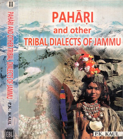 Pahari and Other Tribal Dialects of Jammu (Set of 2 Volumes)