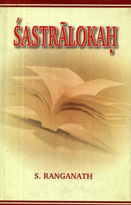 Sastralokah