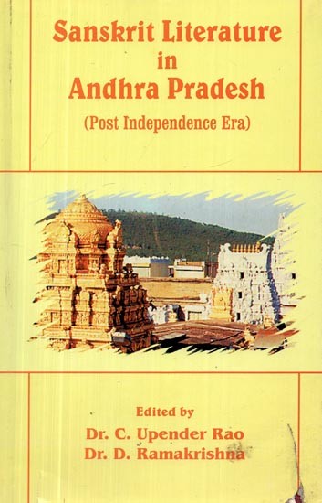 Sanskrit Literature in Andhra Pradesh (Post Independence Era)