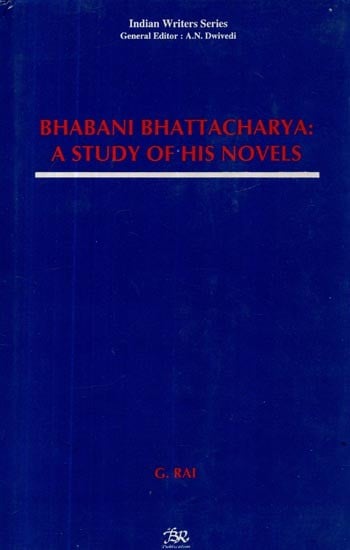 Bhabhani Bhattacharya- A Study of His Novels (An Old and Rare Book)