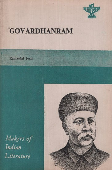 Govardhanram- Makers of Indian Literature (An Old and Rare Book)