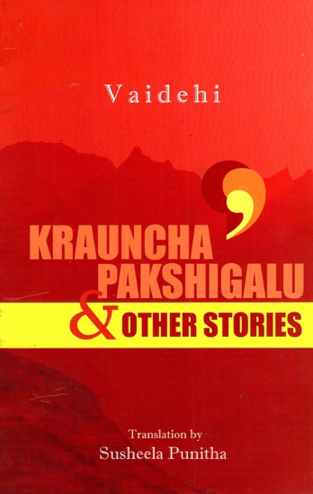 Krauncha Pakshigalu and Other Stories