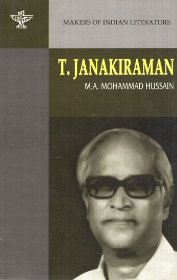 Makers of Indian Literature- T. Janakiraman