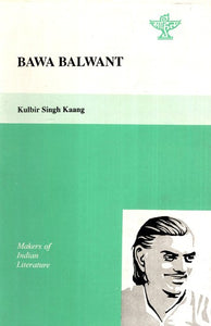 Makers of Indian Literature- Bawa Balwant