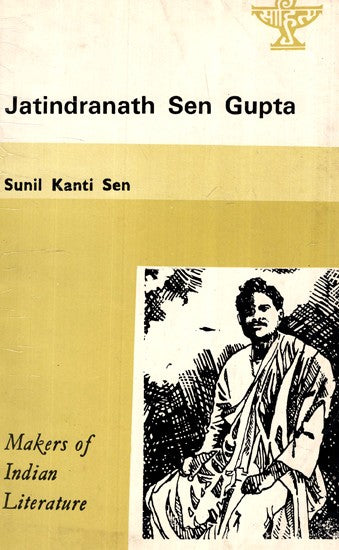 Makers of Indian Literature- Jatindranath Sen Gupta (An Old and Rare Book)